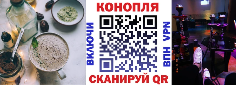 Купить где Теберда Cannafood марихуана