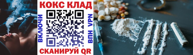 Купить закладки  Теберда  Cocaine VHQ 