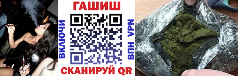 Купить закладки  Теберда  ГАШ hashish 