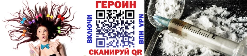 Купить где  Теберда  Героин Heroin 