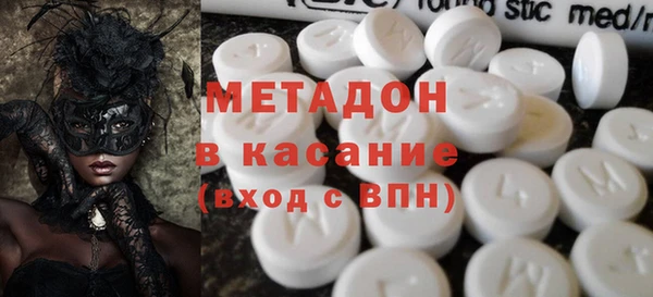 герыч Протвино
