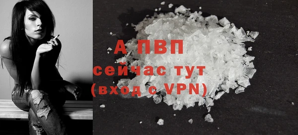 герыч Протвино