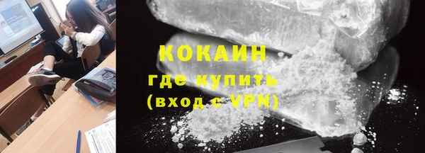 кокаин колумбия Ростов