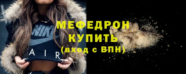 герыч Протвино