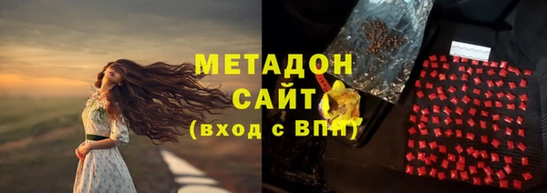 герыч Протвино