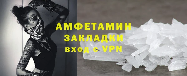 герыч Протвино