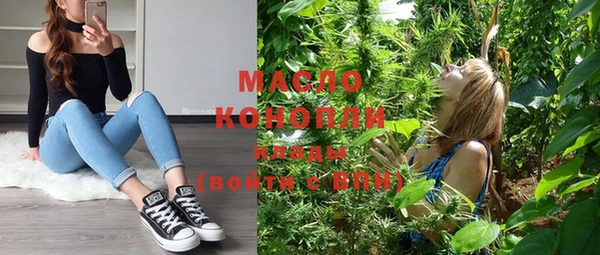 стафф Рославль