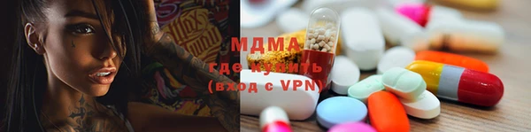 герыч Протвино