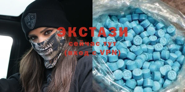 герыч Протвино