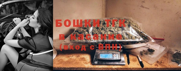 стафф Рославль