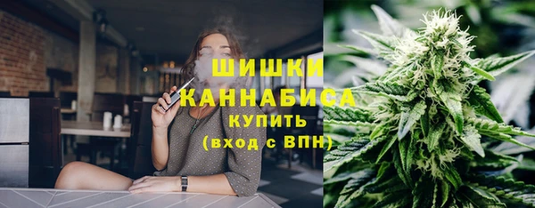 герыч Протвино