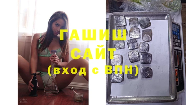 герыч Приозерск