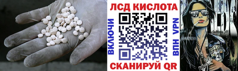 ЛСД экстази ecstasy  Купить  Теберда 