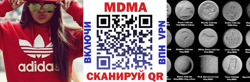Купить  Теберда  MDMA Molly 