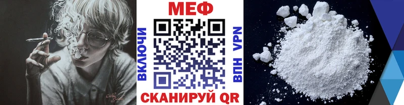 Купить где  Теберда  Мефедрон кристаллы 