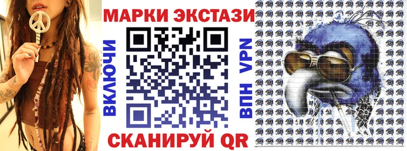 Марки 25I-NBOMe 1500мкг  Купить  Теберда 